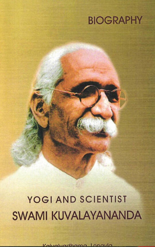 Biography of Swami Kuvalyananda